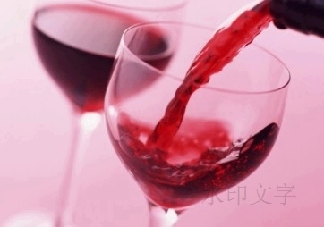 长期引用红酒的女人 性欲偏强